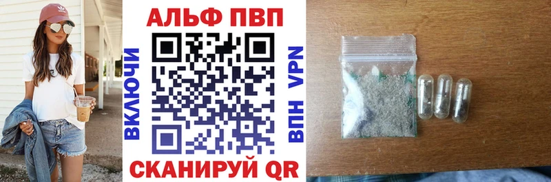 A PVP крисы CK  Купить закладки  Краснокаменск 