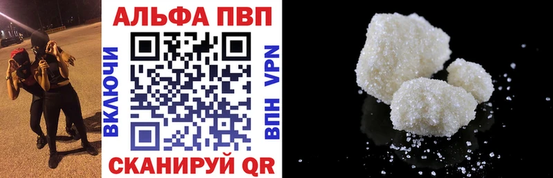 APVP СК Краснокаменск