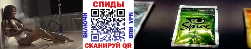 БУТИРАТ буратино  Купить  Краснокаменск 