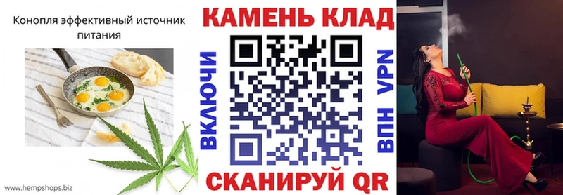 Купить где  Краснокаменск  Печенье с ТГК марихуана 