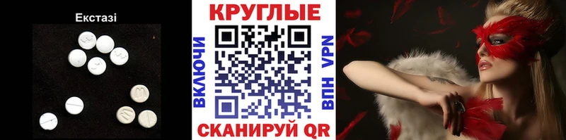 Купить где  Краснокаменск  ЭКСТАЗИ DUBAI 