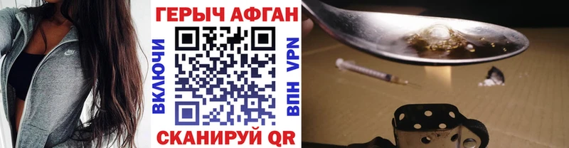 Купить  Краснокаменск  ГЕРОИН белый 