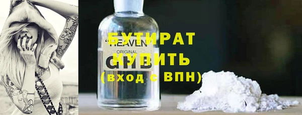 MESCALINE Кодинск