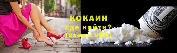 MESCALINE Кодинск