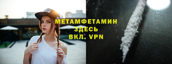 кокаин перу Киреевск
