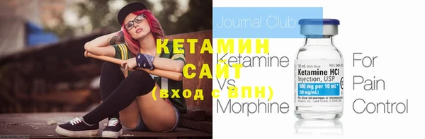 MESCALINE Кодинск