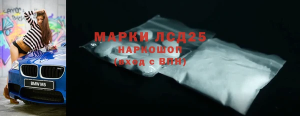 MESCALINE Кодинск