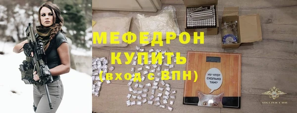 MESCALINE Кодинск