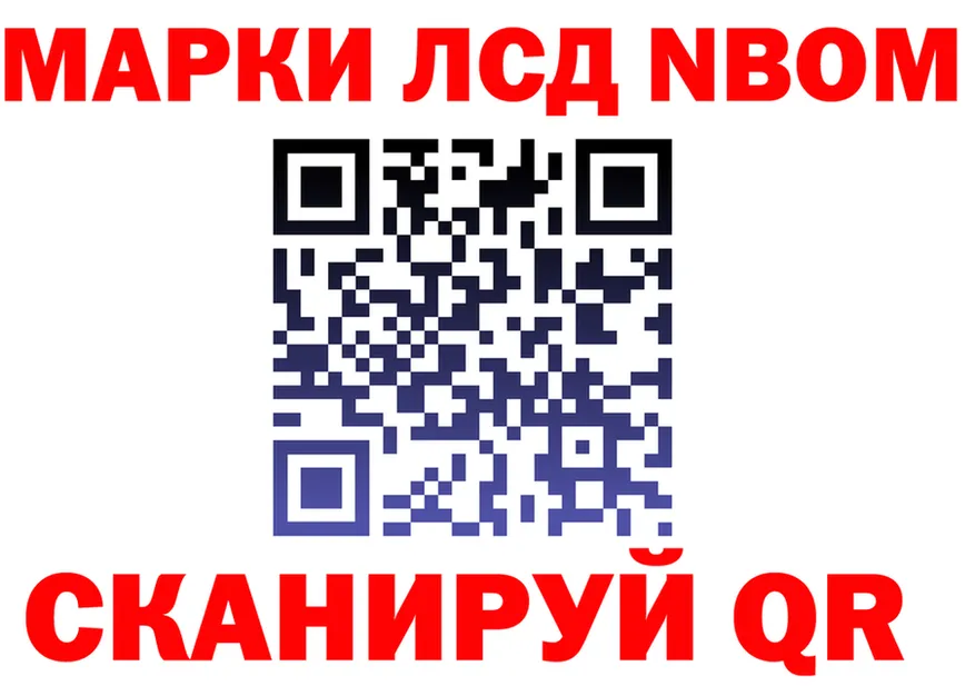 Героин Heroin вход это kraken Краснокаменск
