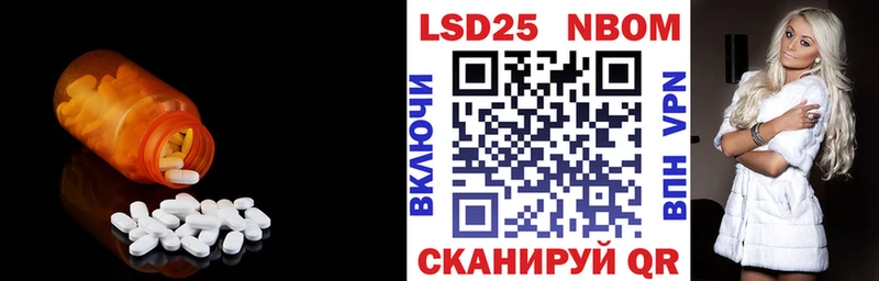 Лсд 25 экстази кислота  Купить закладки  Краснокаменск 