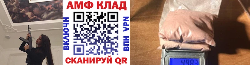 Купить где  Краснокаменск  Метамфетамин пудра 
