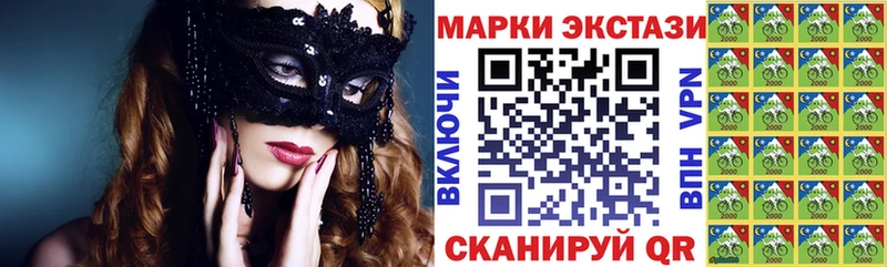 Купить закладки  Краснокаменск  Марки N-bome 1,5мг 