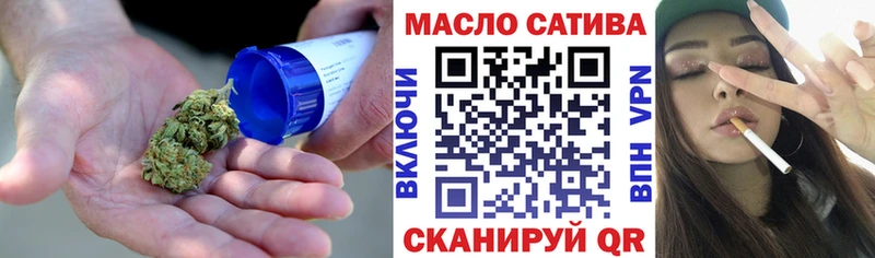Купить  Краснокаменск  Дистиллят ТГК THC oil 